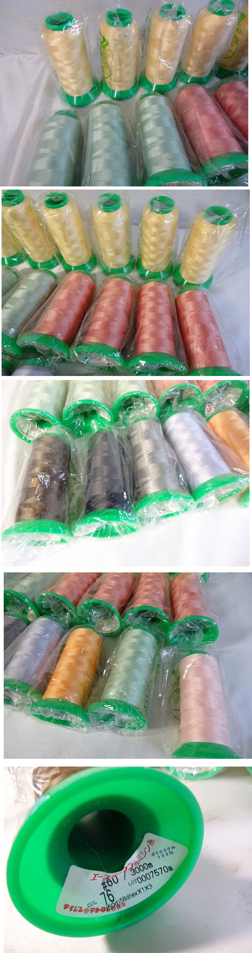 【新品】Kもふ8365 未使用 工業用 ミシン糸 エースクラウン テトロン 60 3000m 20点セット ポリエステル100 服飾 縫製