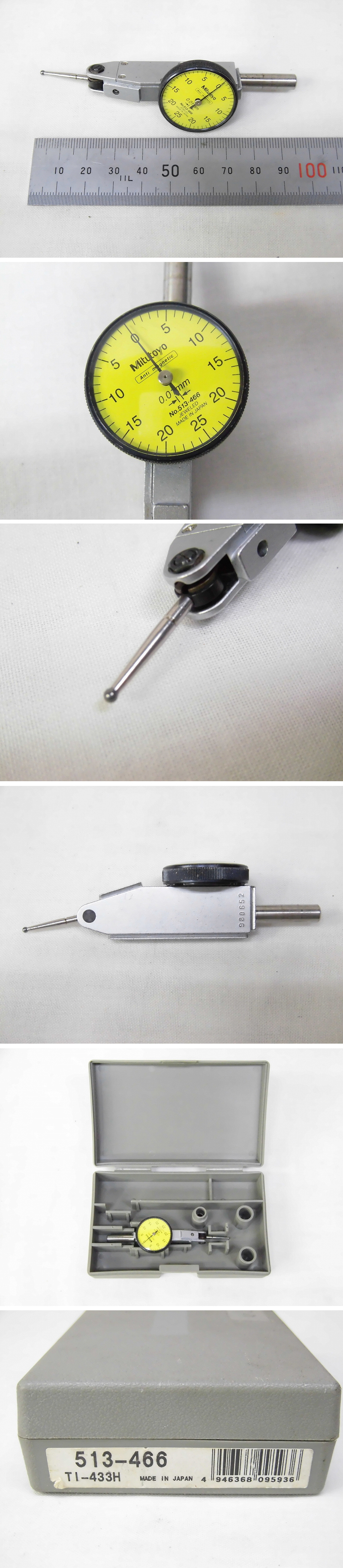 【傷や汚れあり】Kるま7825 Mitutoyo/ミツトヨ 0～0.5mm テストインジケーター 513466 計測機器 検査機器 計量機器