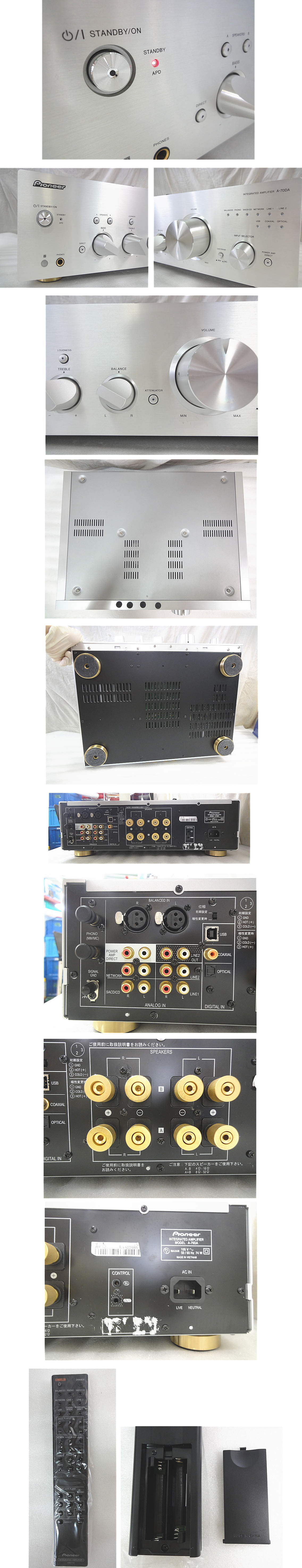 Kんふ7009 ジャンク パイオニア A-70DA インテグレーテッドアンプ