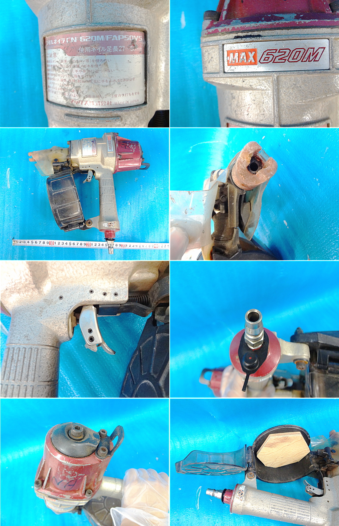 Tあな1257 MAX/マックスコイルネイラCN-620M/FAP50VS エアー釘打機27～50ｍｍ エアツールエアー 工具大工道具建設建築現場作業用品｜代購幫