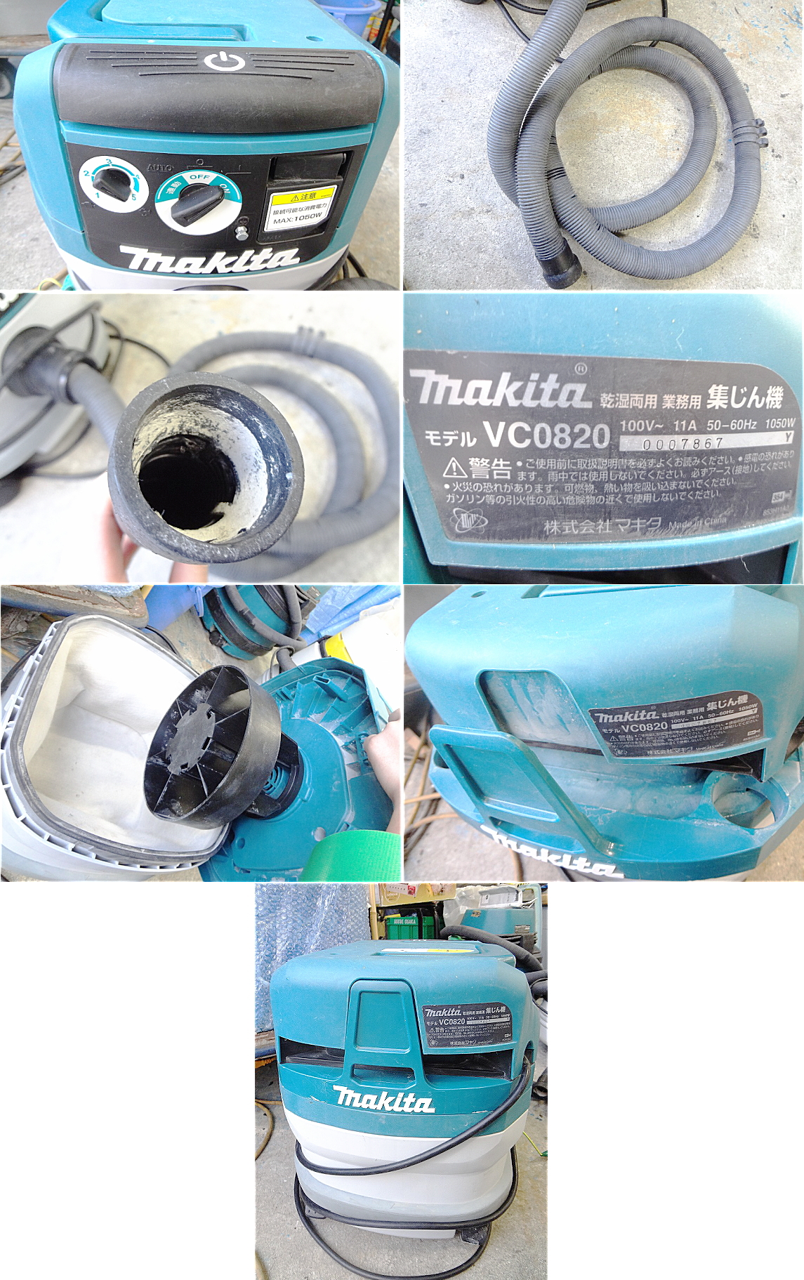 種類豊富な品揃え 乾湿両用 MAKITA/マキタ ☆Tおな1961 集塵機 電動